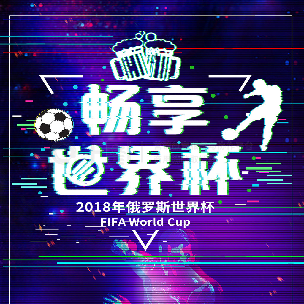 调整赛