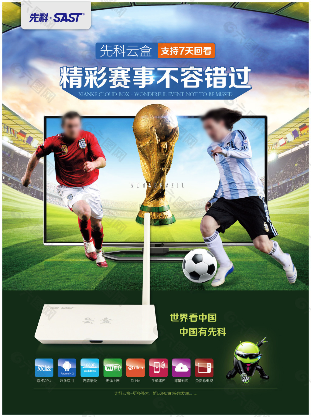 样的