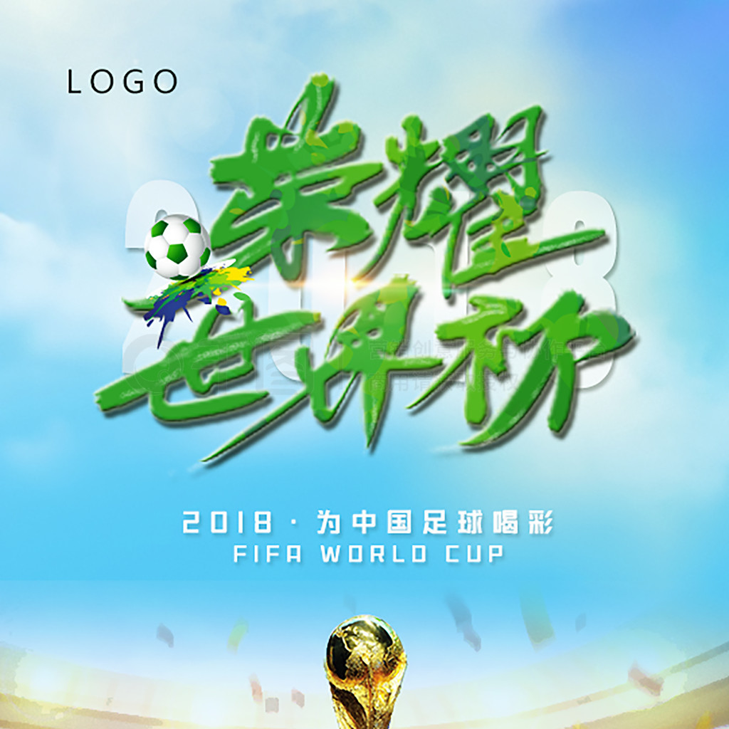 全面地