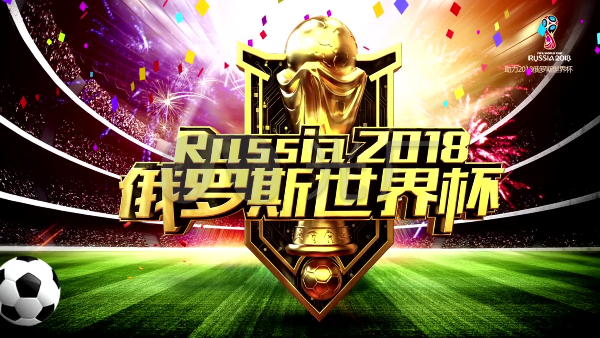 周期的开始