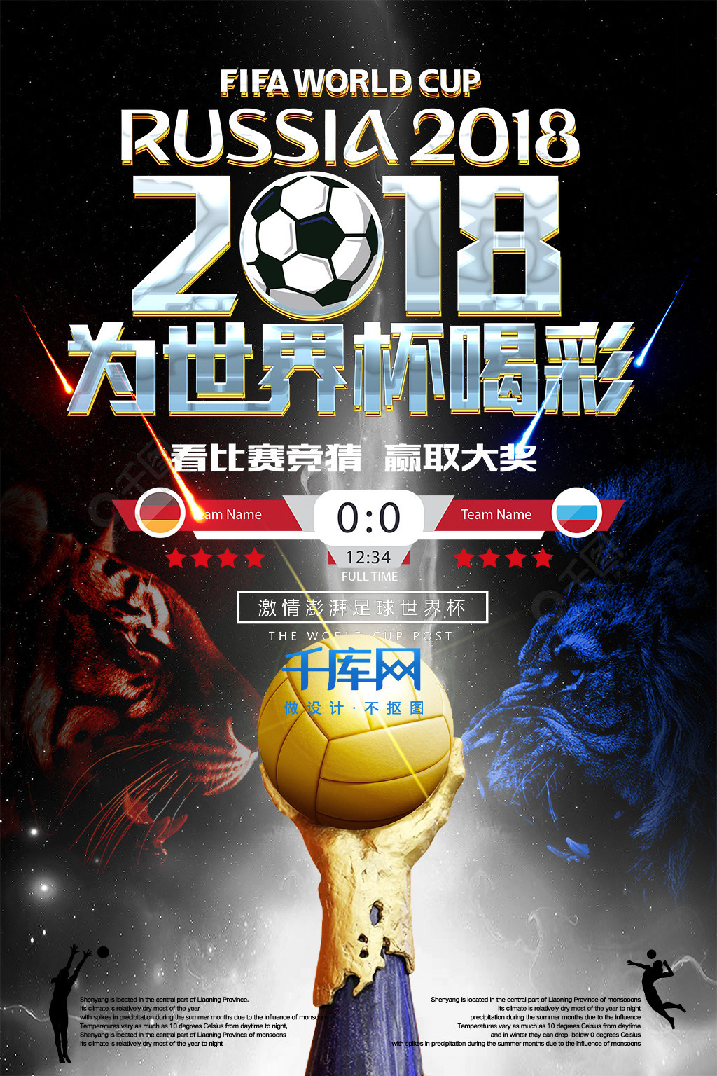 利的
