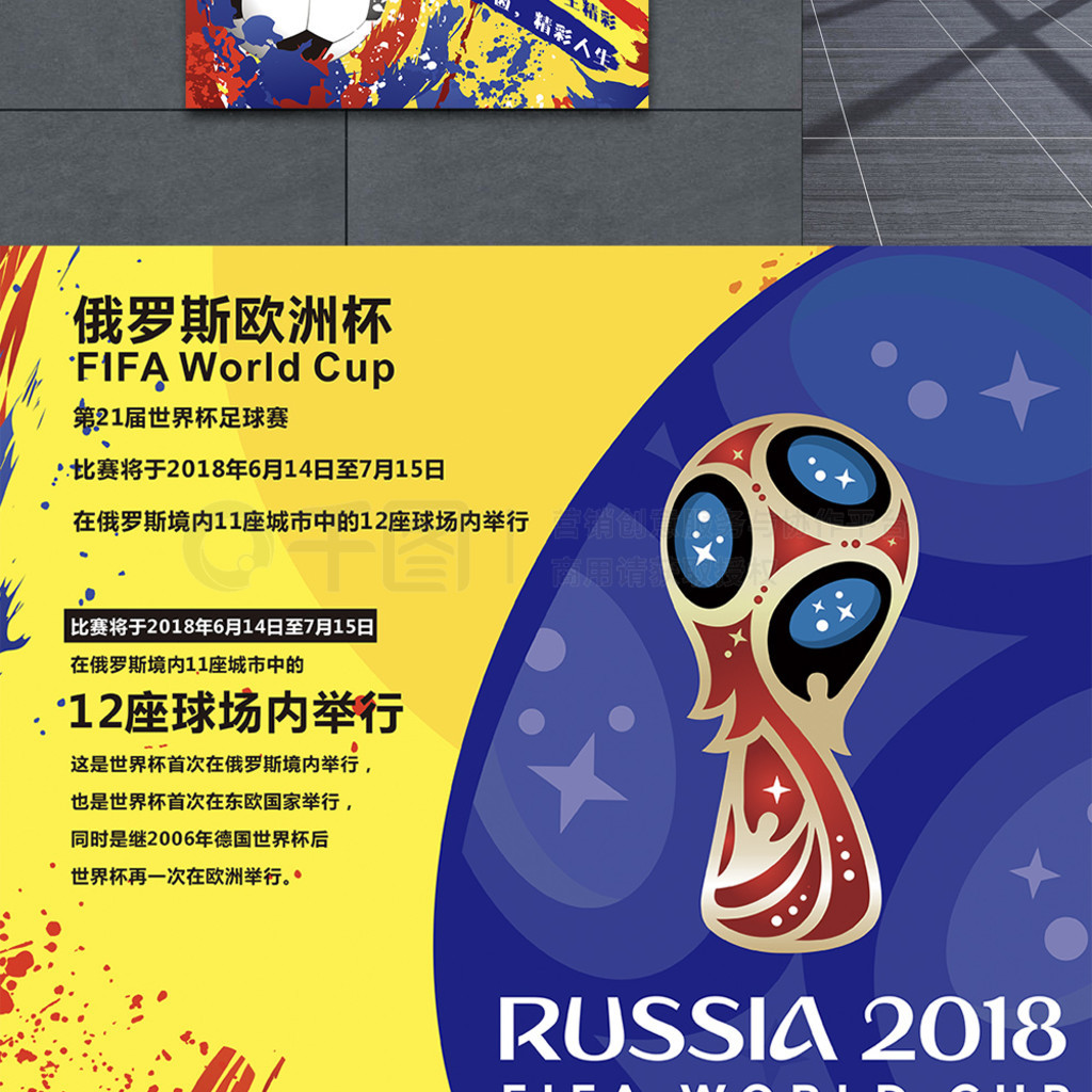 业赛