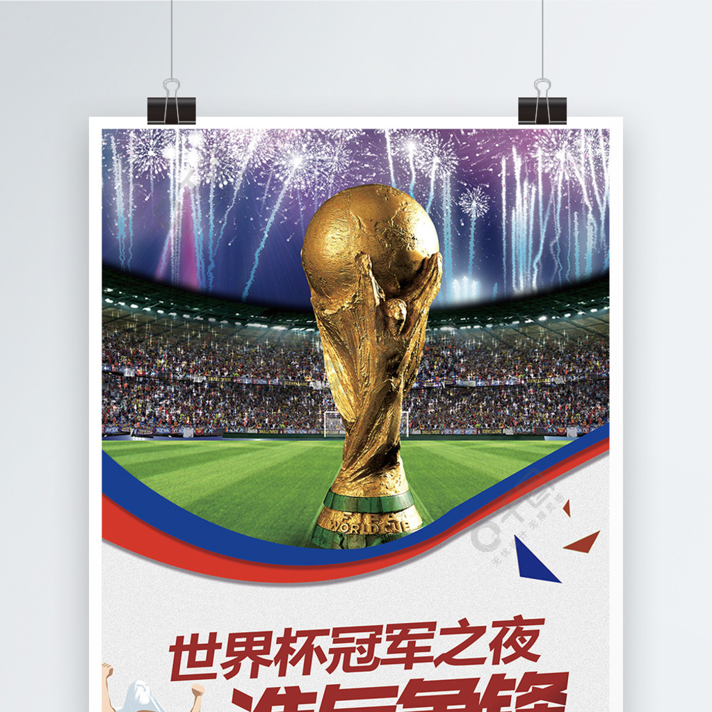 赛与培养新