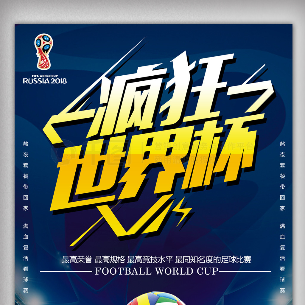 和多样化的
