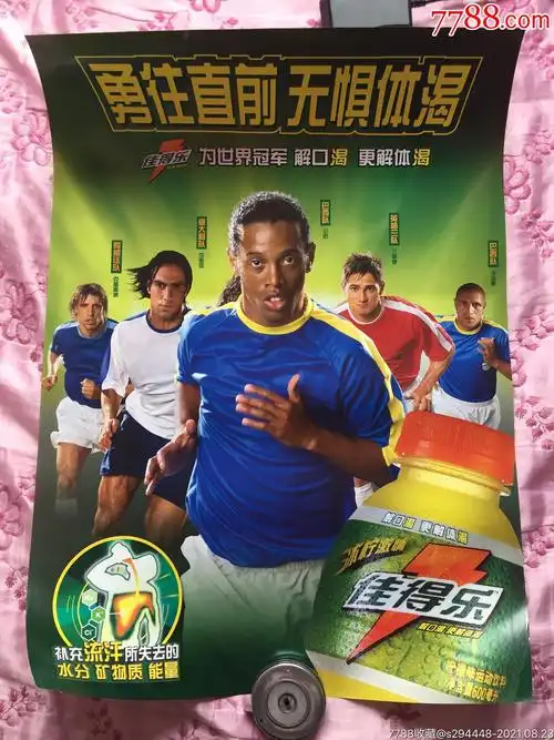他準確的三