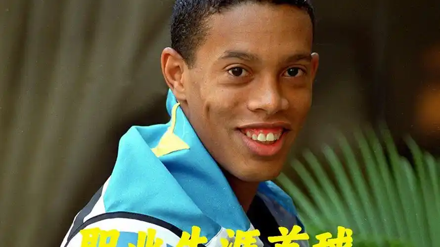 过去依靠地